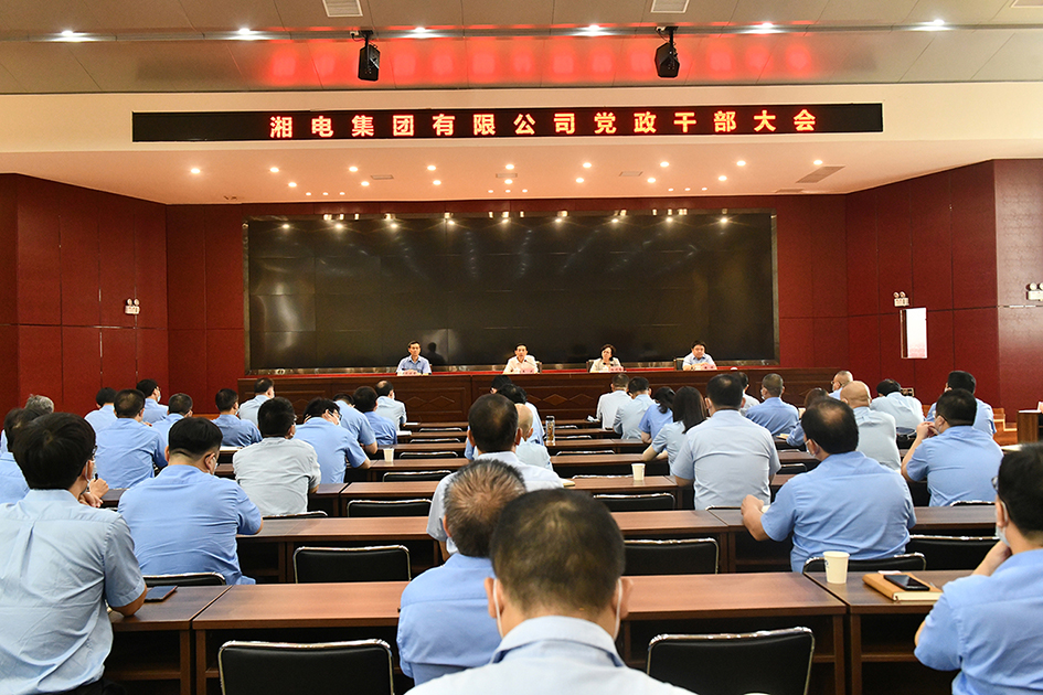 敖琢同志任ayx·爱游戏集团党委副书记、 副董事长、总经理.jpg