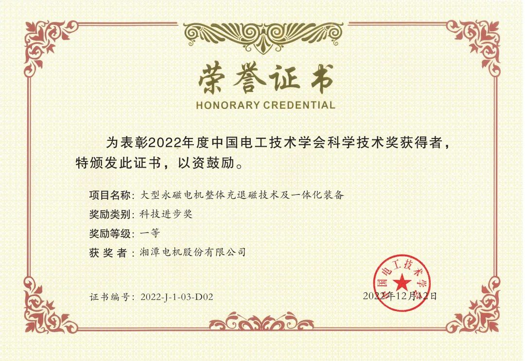 微信图片_20230117111930.jpg